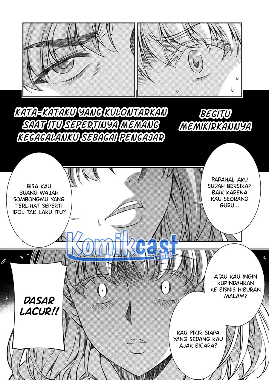 Dilarang COPAS - situs resmi www.mangacanblog.com - Komik silver plan to redo from jk 027 - chapter 27 28 Indonesia silver plan to redo from jk 027 - chapter 27 Terbaru 15|Baca Manga Komik Indonesia|Mangacan